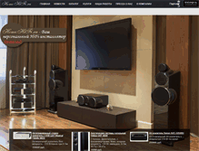 Tablet Screenshot of homehifi.ru